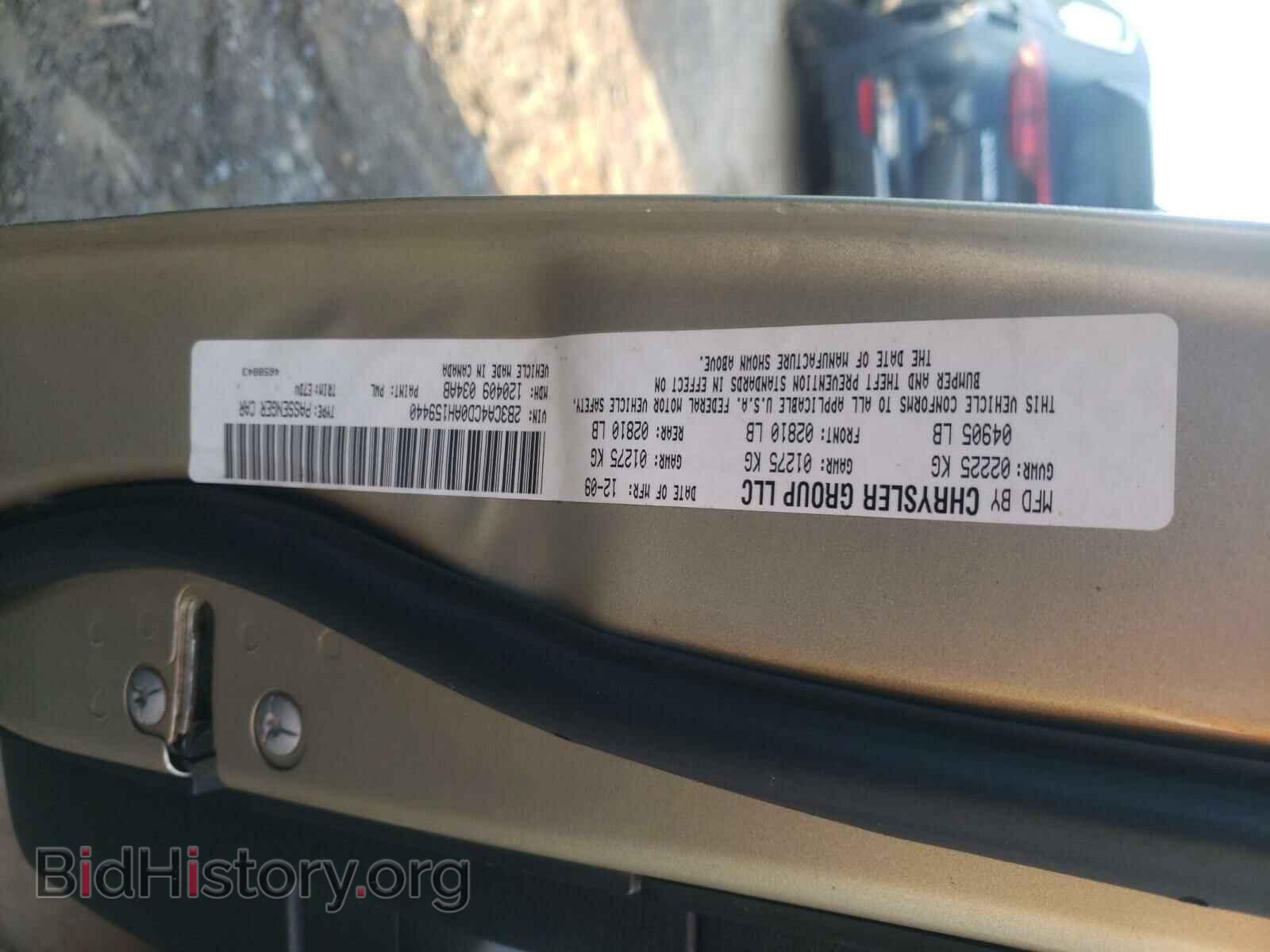 2010 DODGE CHARGER - VIN: 2B3CA4CD0AH159440 - Фото 10