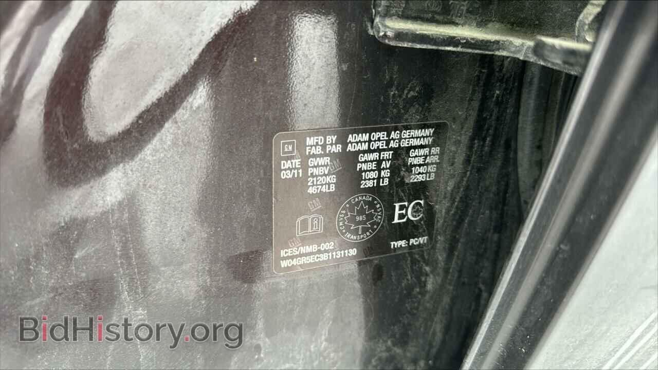 2011 BUICK REGAL - VIN: W04GR5EC3B1131130 - Фото 12