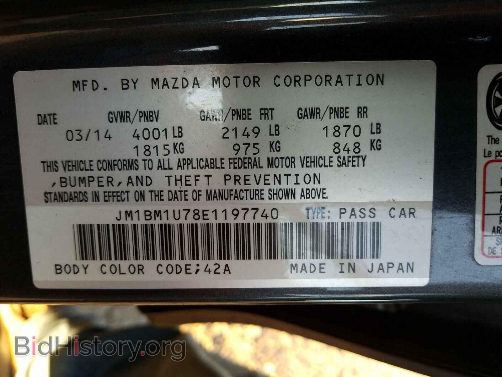 2014 MAZDA 3 - VIN: JM1BM1U78E1197740 - Фото 10