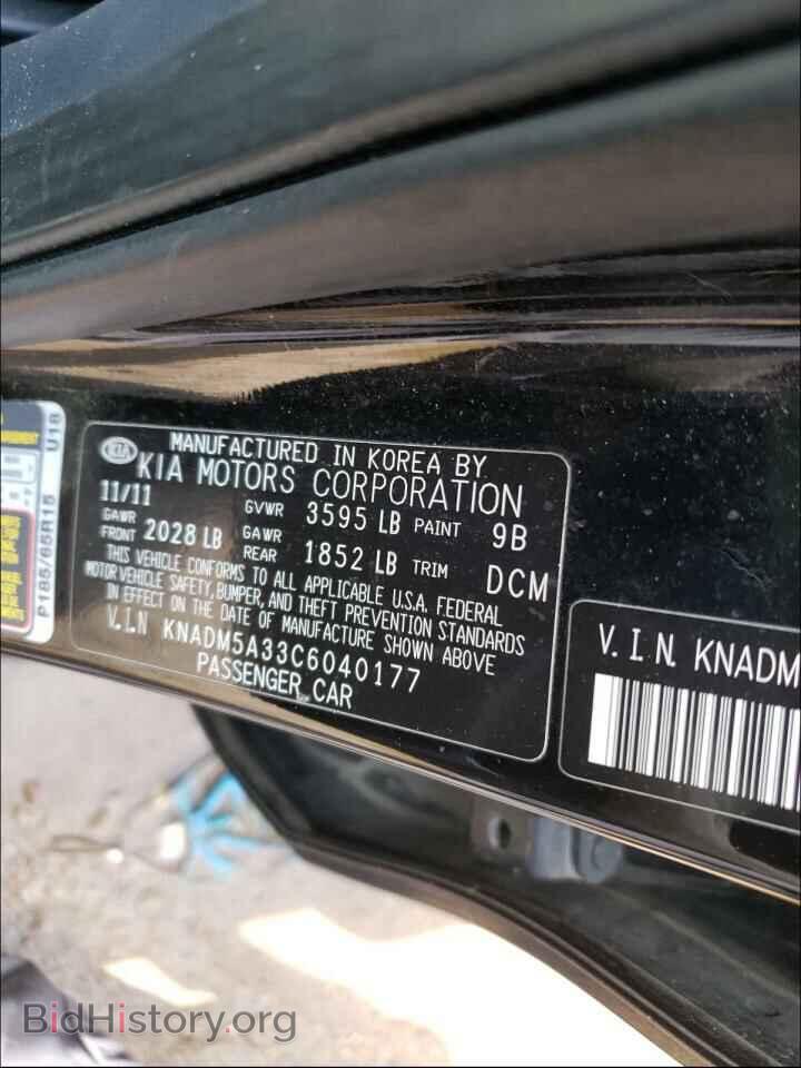 2012 KIA RIO - VIN: KNADM5A33C6040177 - Фото 10