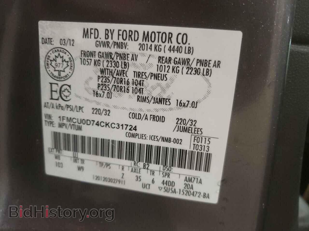 2012 FORD ESCAPE - VIN: 1FMCU0D74CKC31724 - Фото 10