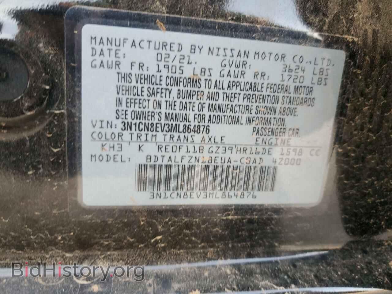2021 NISSAN VERSA - VIN: 3N1CN8EV3ML864876 - Фото 13