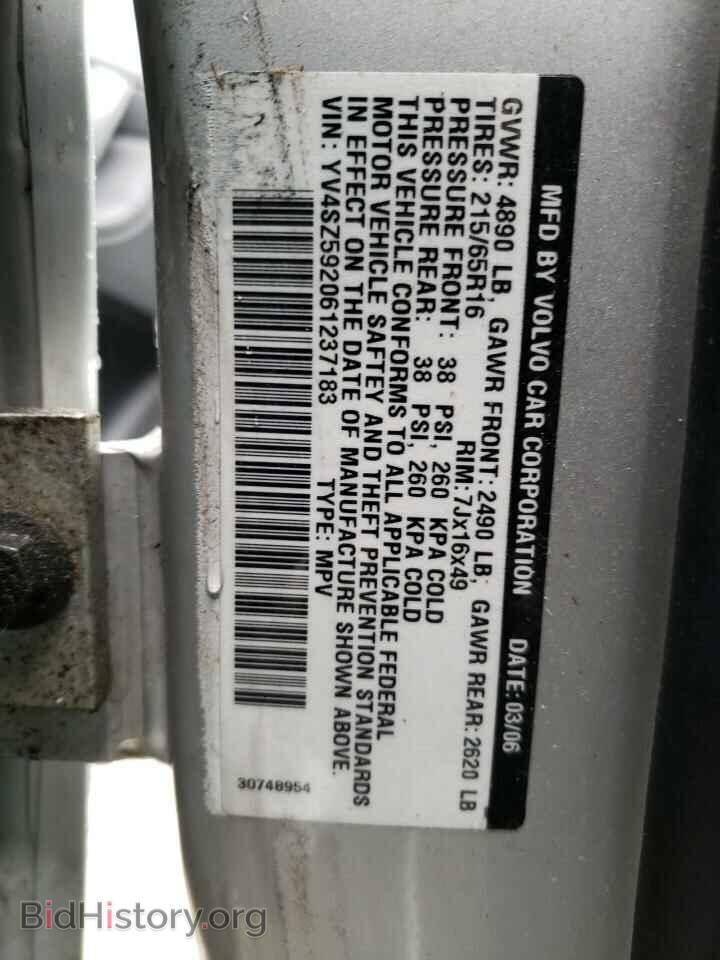 2006 VOLVO XC70 - VIN: YV4SZ592061237183 - Фото 10