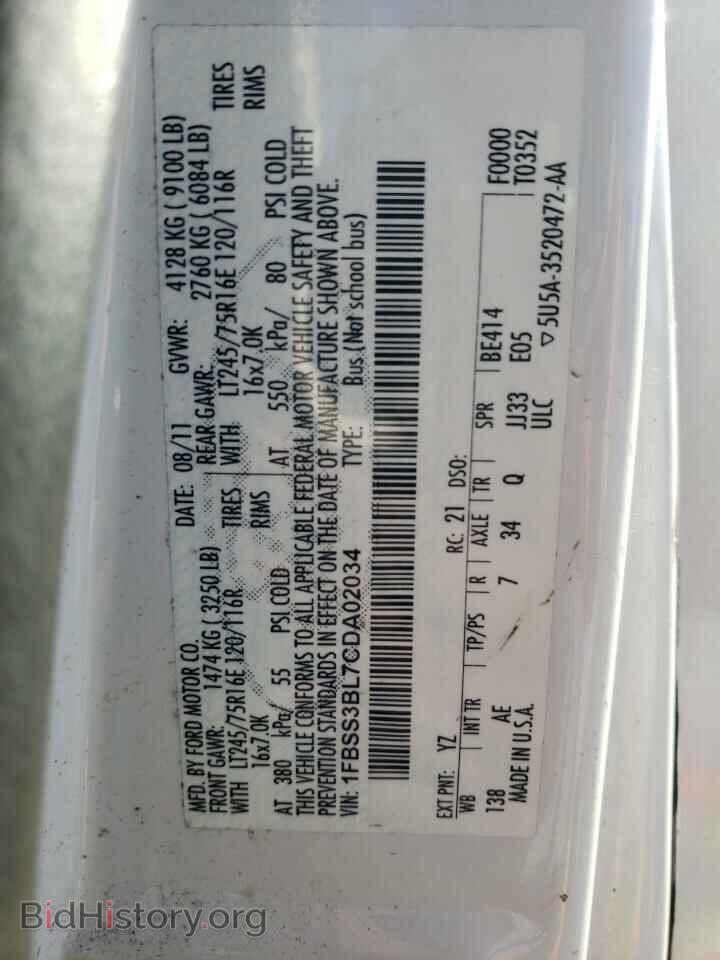 2012 FORD ALL Models - VIN: 1FBSS3BL7CDA02034 - Фото 13
