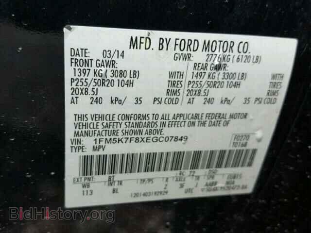 2014 FORD EXPLORER - VIN: 1FM5K7F8XEGC07849 - Photo 10