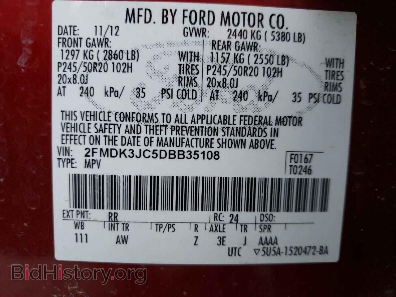 2013 FORD EDGE - VIN: 2FMDK3JC5DBB35108 - Фото 13