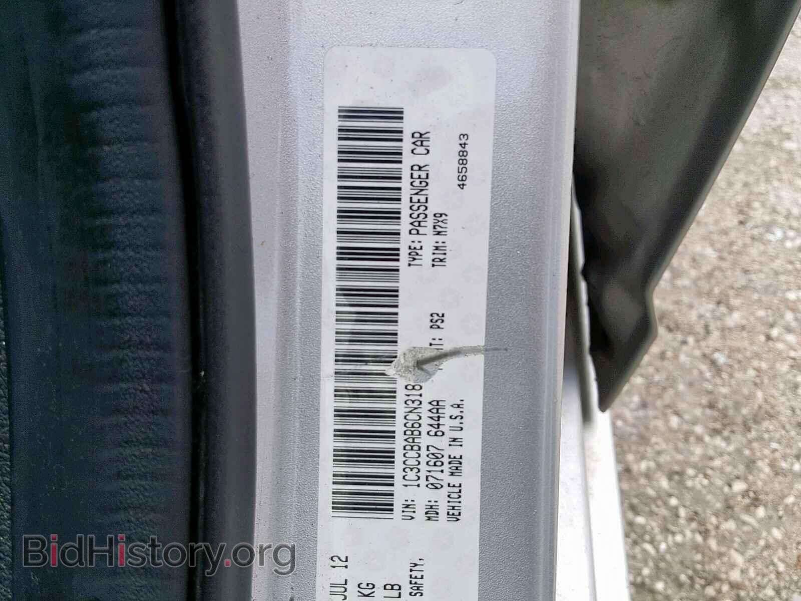 2012 CHRYSLER 200 - VIN: 1C3CCBAB6CN318944 - Фото 10