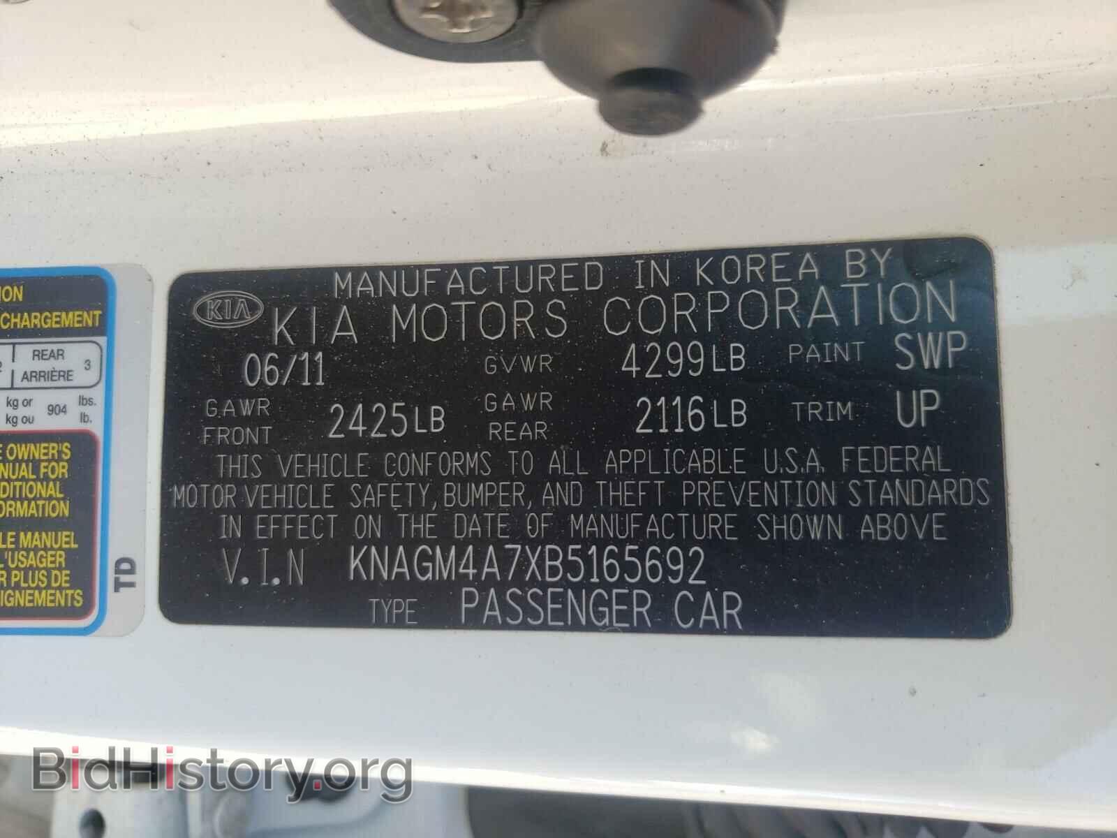 2011 KIA OPTIMA - VIN: KNAGM4A7XB5165692 - Фото 10