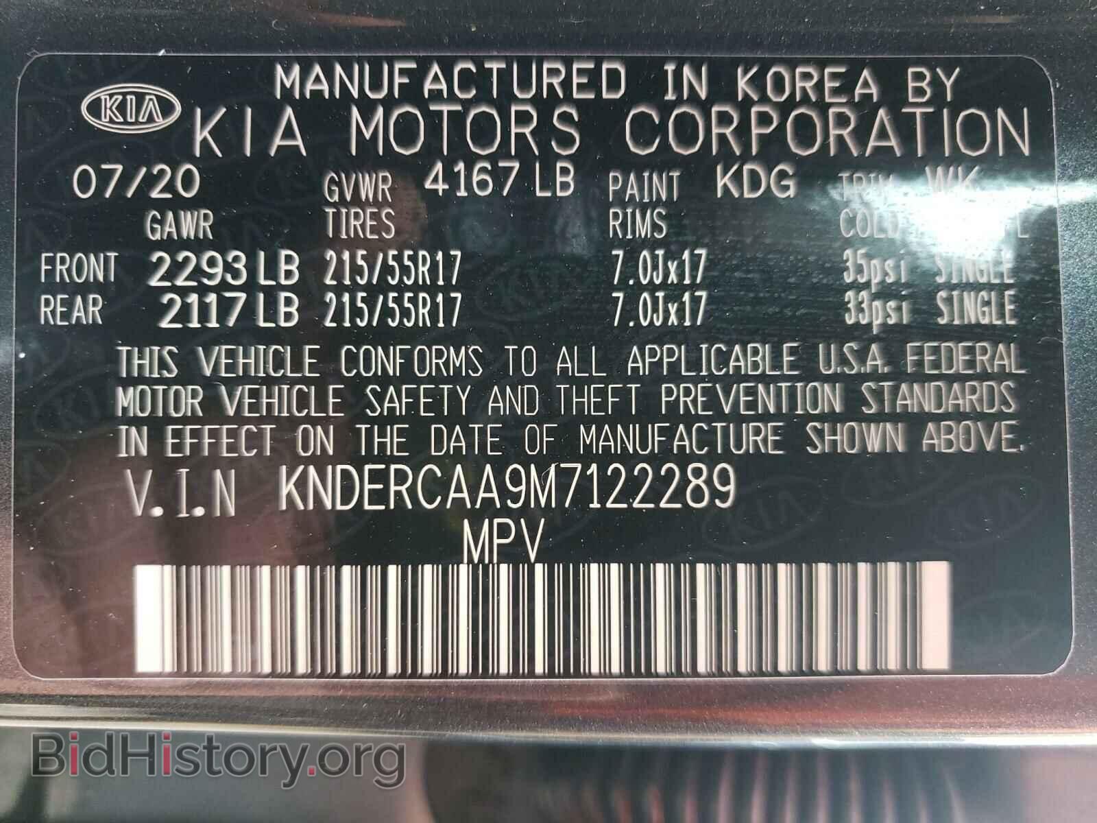 2021 KIA SELTOS - VIN: KNDERCAA9M7122289 - Фото 10