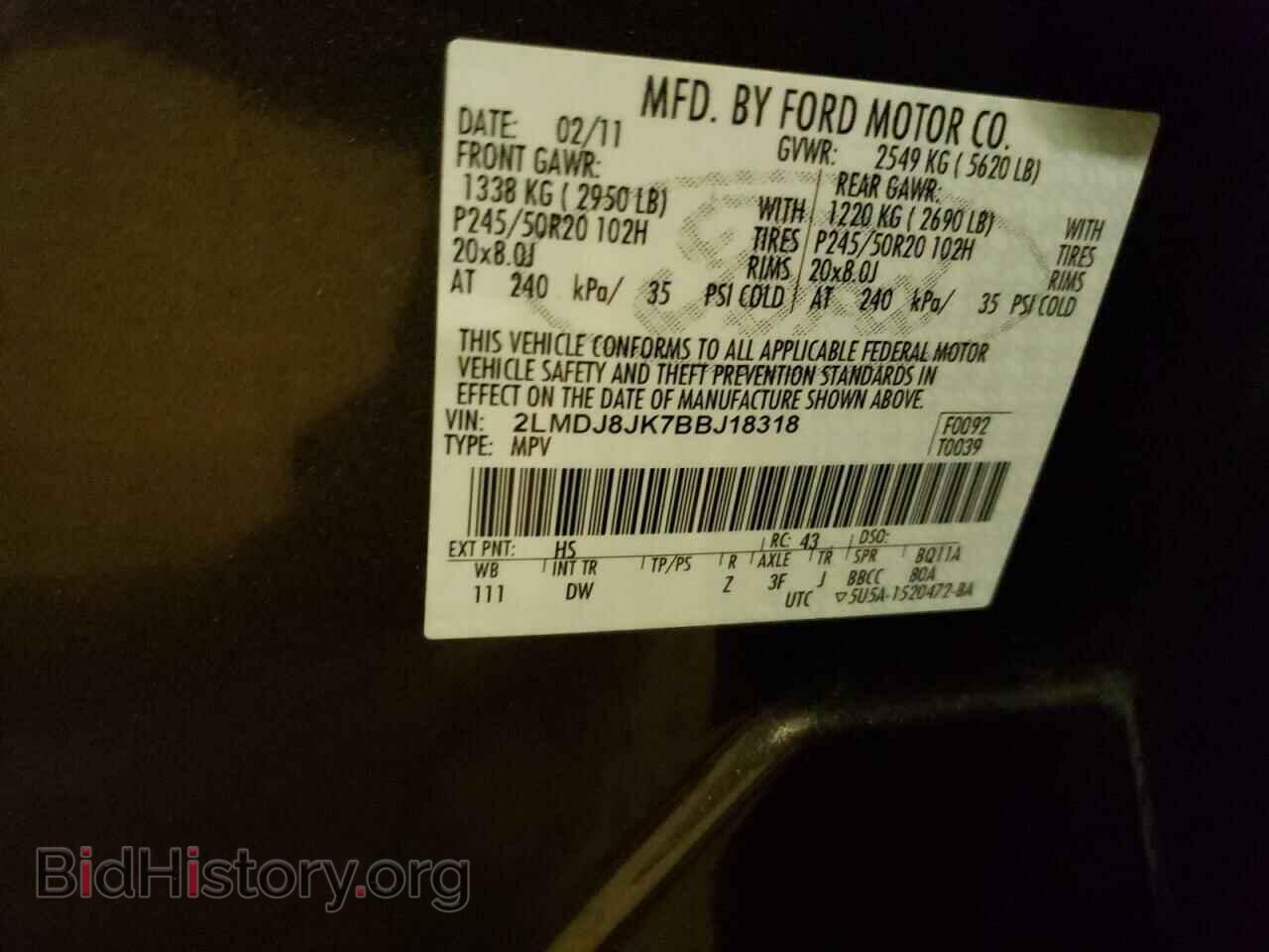 2011 LINCOLN MKX - VIN: 2LMDJ8JK7BBJ18318 - Photo 12