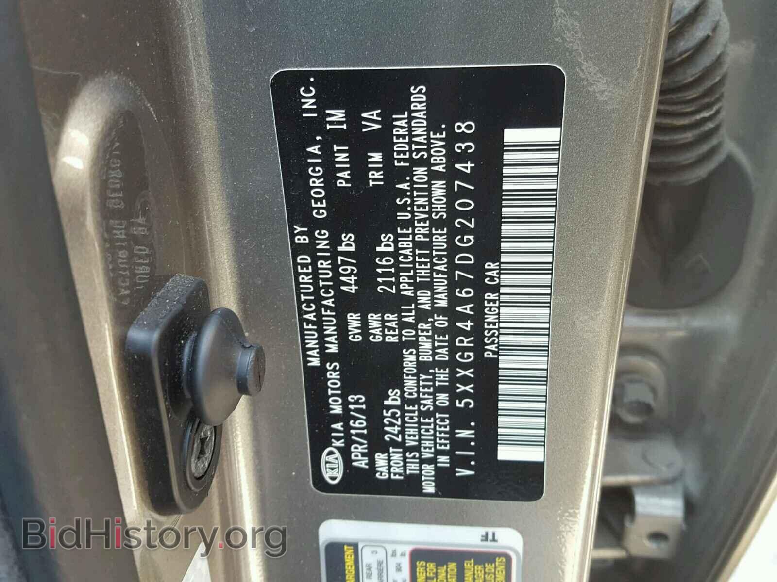 2013 KIA OPTIMA - VIN: 5XXGR4A67DG207438 - Photo 10