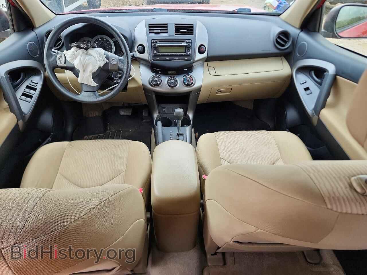 2012 TOYOTA RAV4 - VIN: JTMBF4DV6C5058111 - Фото 8