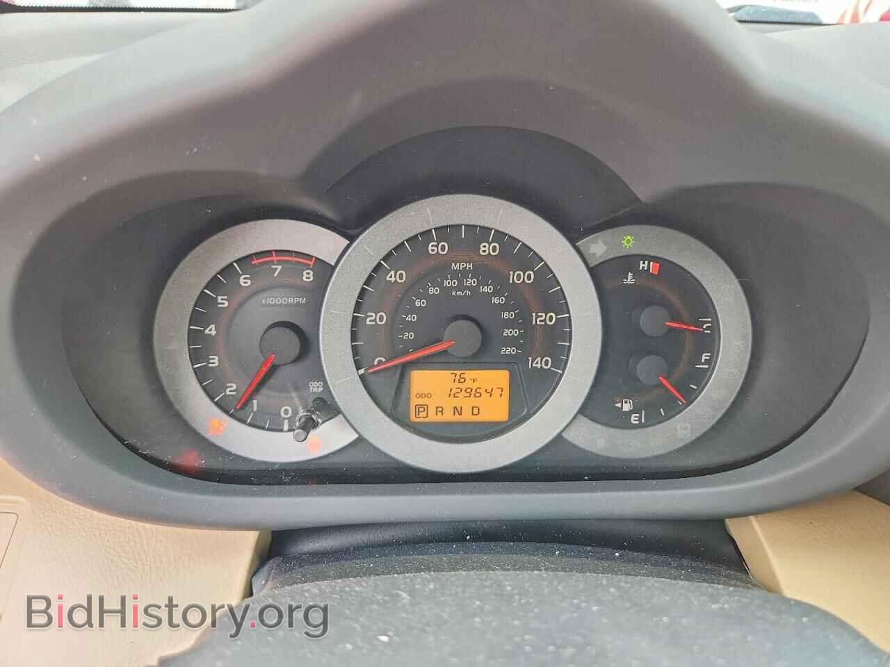 2012 TOYOTA RAV4 - VIN: JTMBF4DV6C5058111 - Фото 9