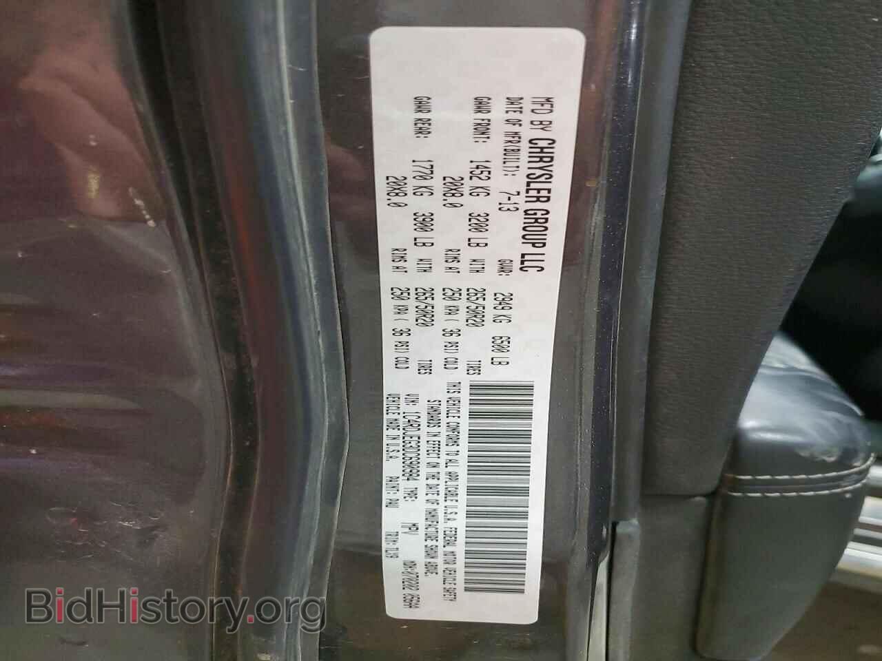 2013 DODGE DURANGO - VIN: 1C4RDJEG3DC690984 - Фото 13
