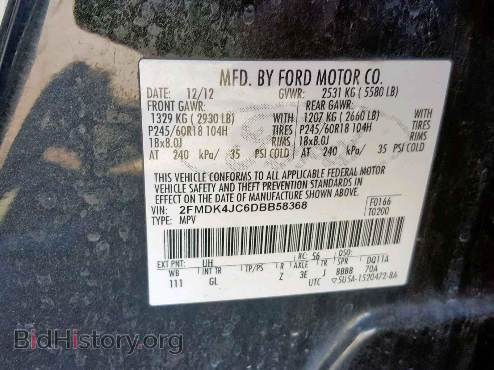2013 FORD EDGE SEL - VIN: 2FMDK4JC6DBB58368 - Photo 10