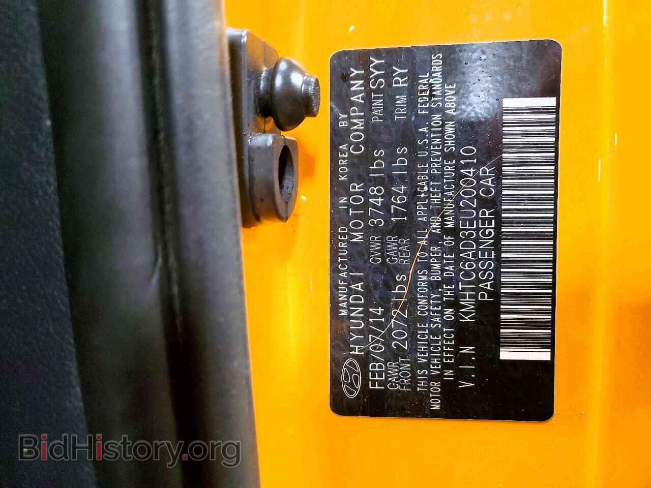 2014 HYUNDAI VELOSTER - VIN: KMHTC6AD3EU200410 - Фото 12