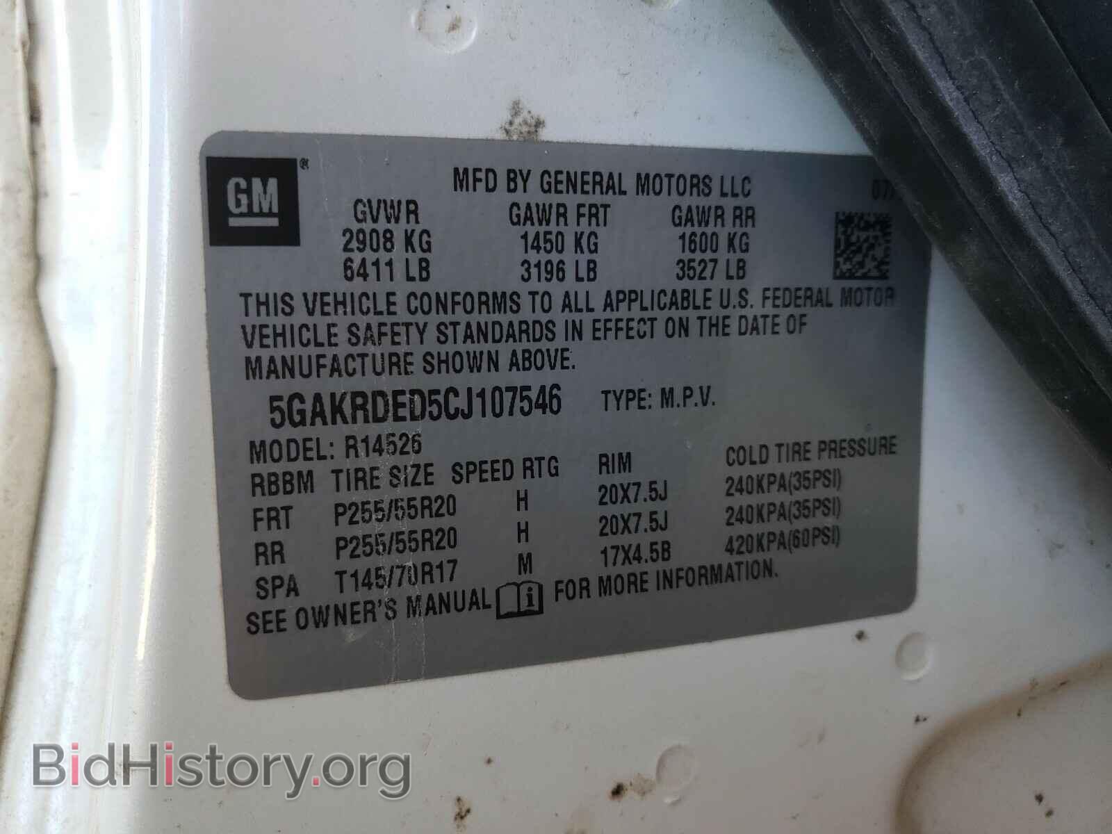 2012 BUICK ENCLAVE - VIN: 5GAKRDED5CJ107546 - Photo 10