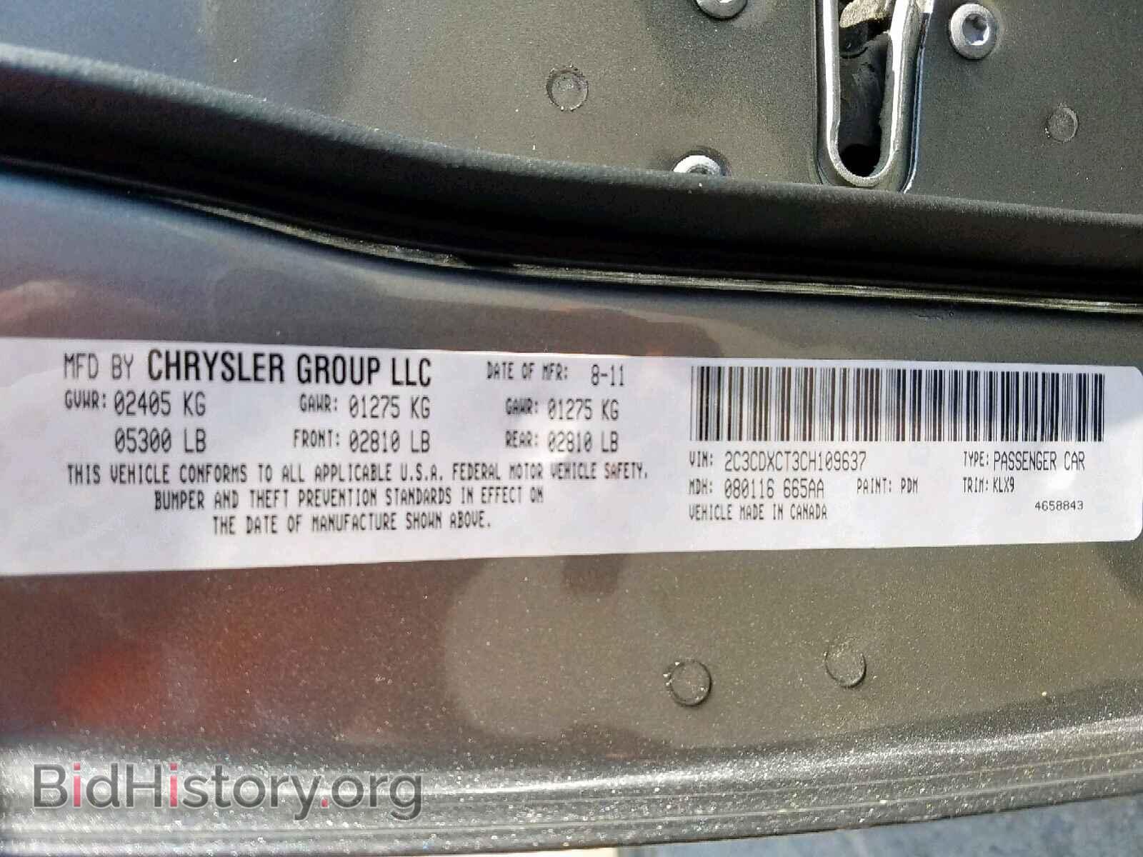 2012 DODGE CHARGER - VIN: 2C3CDXCT3CH109637 - Photo 10