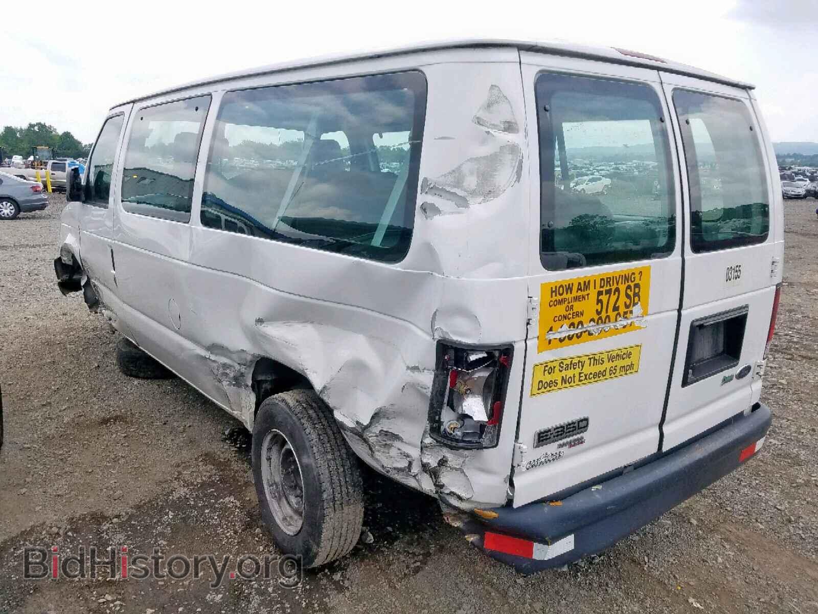2013 FORD ECONOLINE - VIN: 1FBNE3BLXDDA22459 - Фото 3