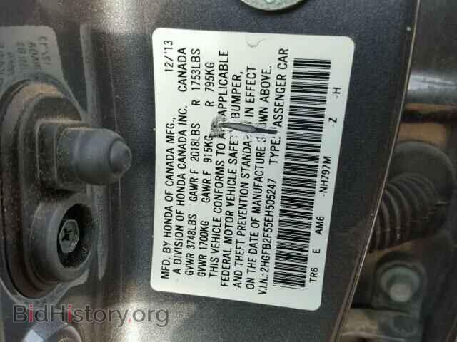 2014 HONDA CIVIC - VIN: 2HGFB2F55EH505247 - Фото 10