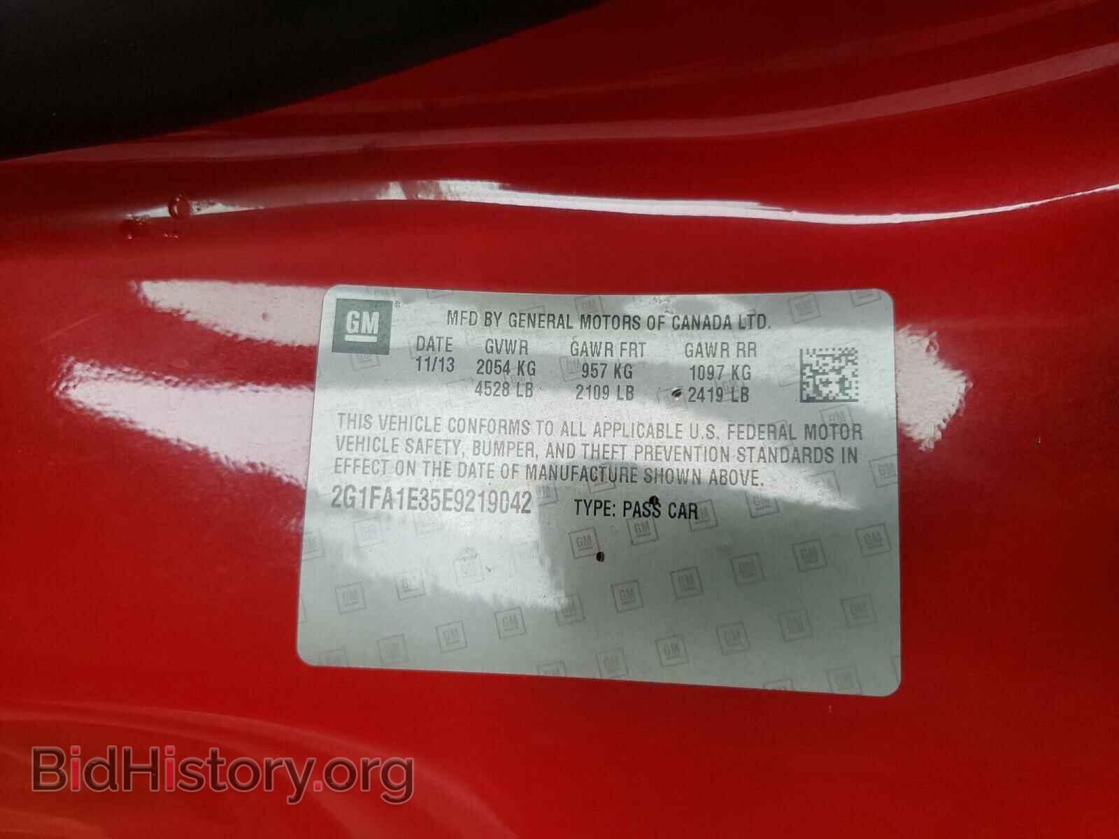 2014 CHEVROLET CAMARO - VIN: 2G1FA1E35E9219042 - Фото 10