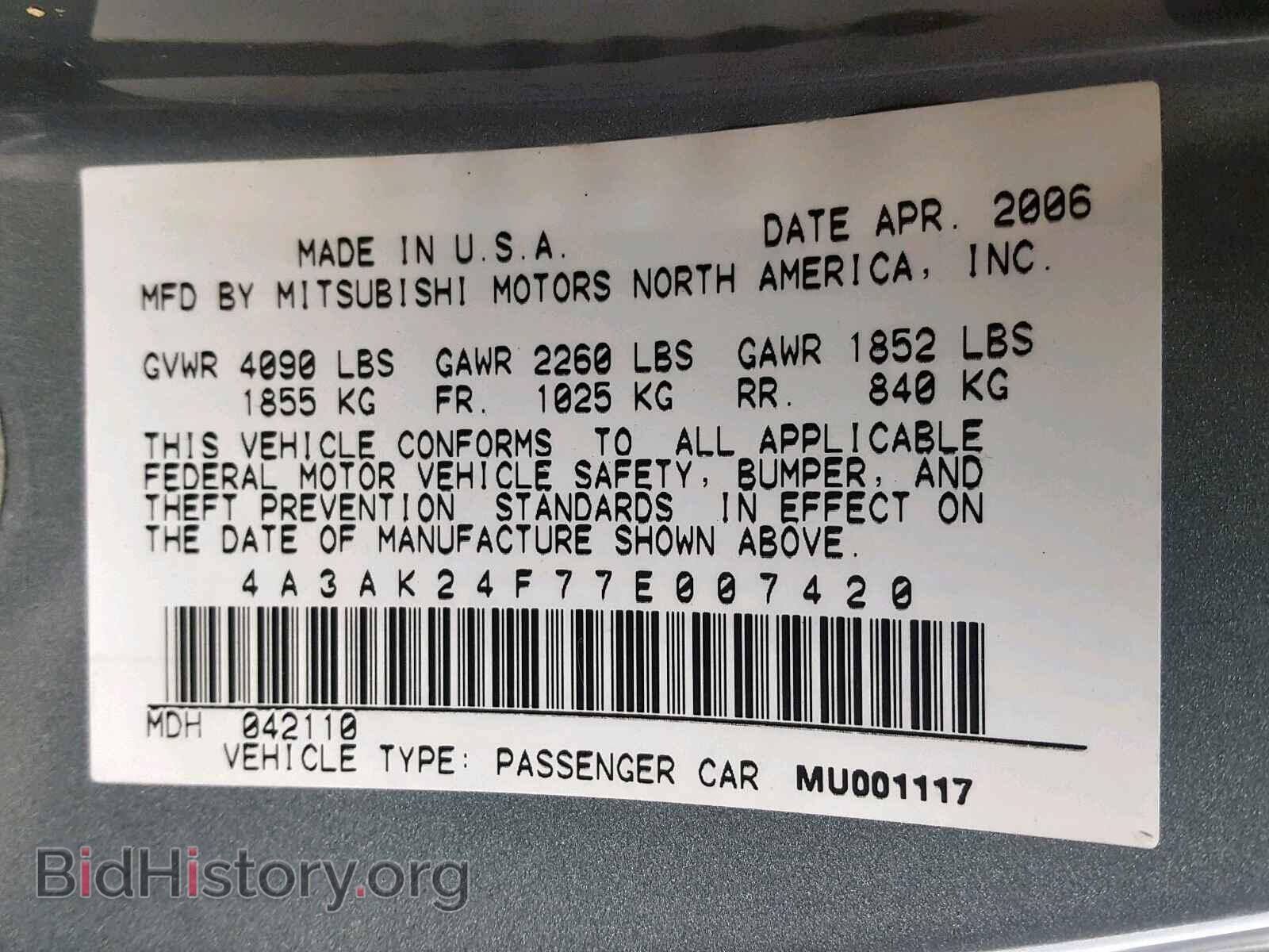 2007 MITSUBISHI ECLIPSE - VIN: 4A3AK24F77E007420 - Фото 10