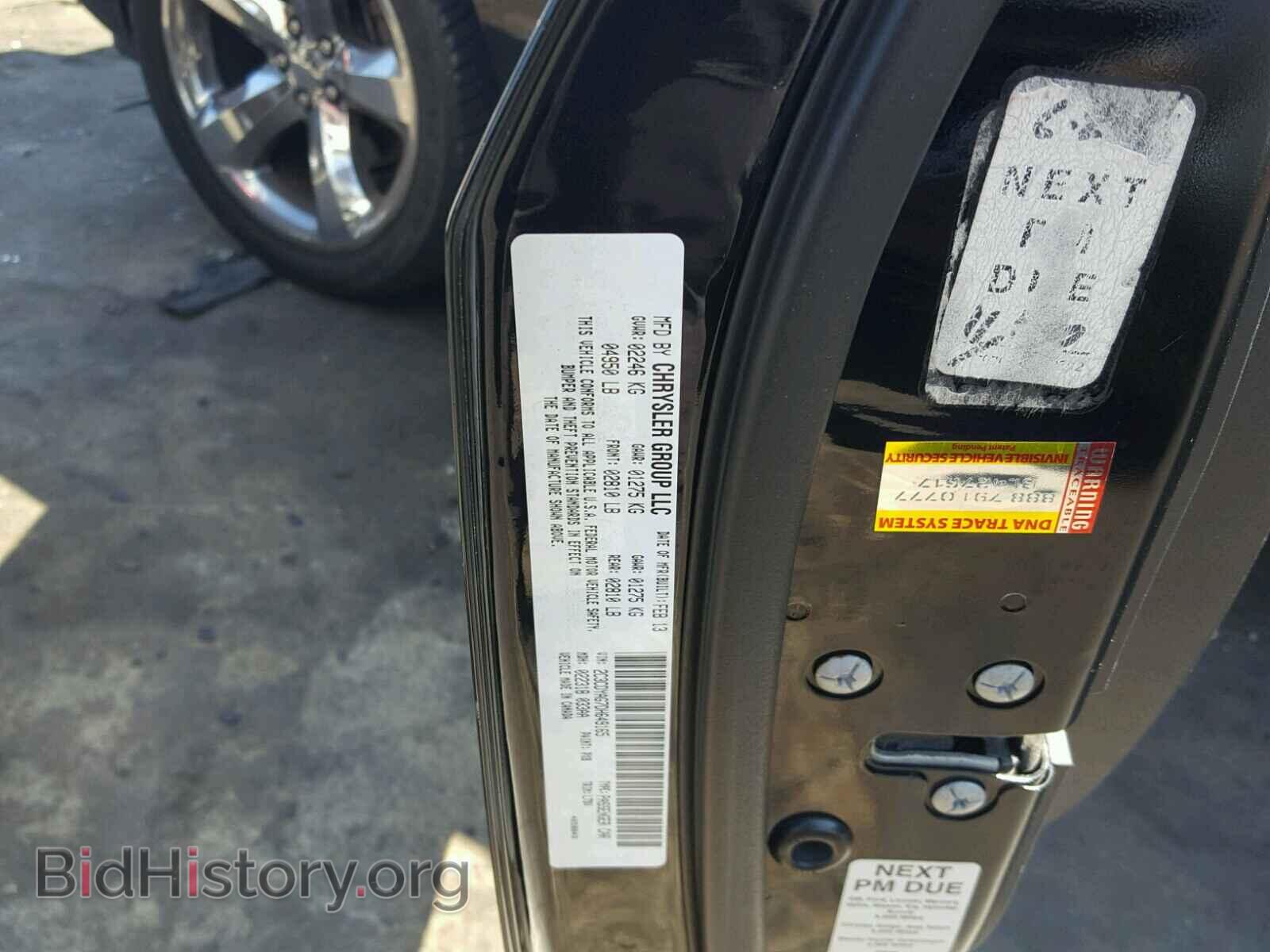 2013 DODGE CHALLENGER - VIN: 2C3CDYAG7DH649165 - Photo 10