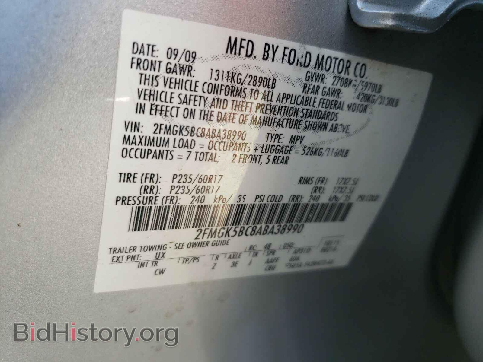 2010 FORD FLEX - VIN: 2FMGK5BC8ABA38990 - Фото 10