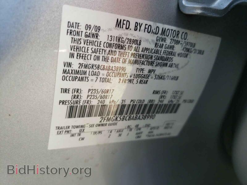 2010 Ford FLEX (VIN 2FMGK5BC8ABA38990) — photo 10 of 10