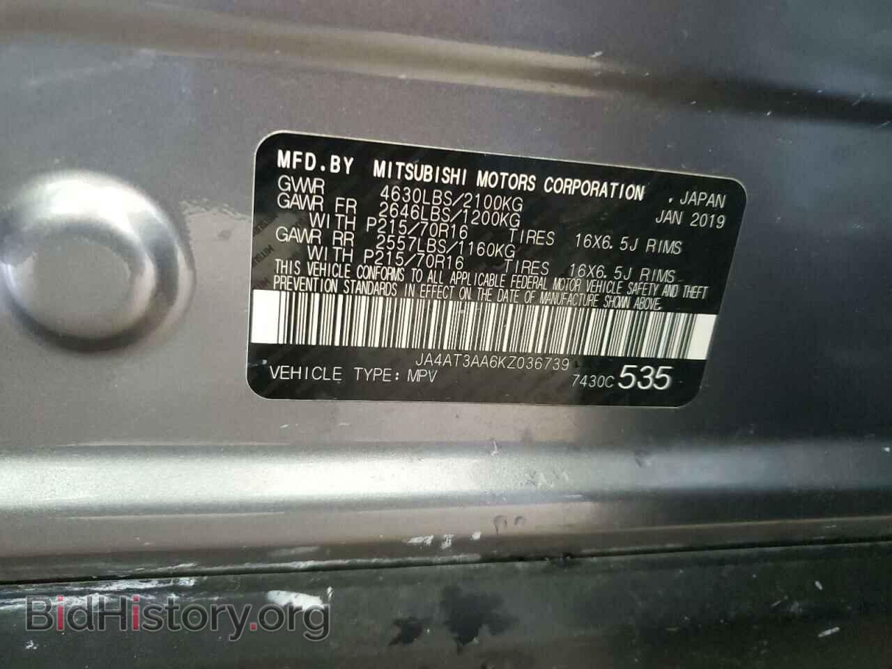 2019 MITSUBISHI ECLIPSE - VIN: JA4AT3AA6KZ036739 - Фото 12