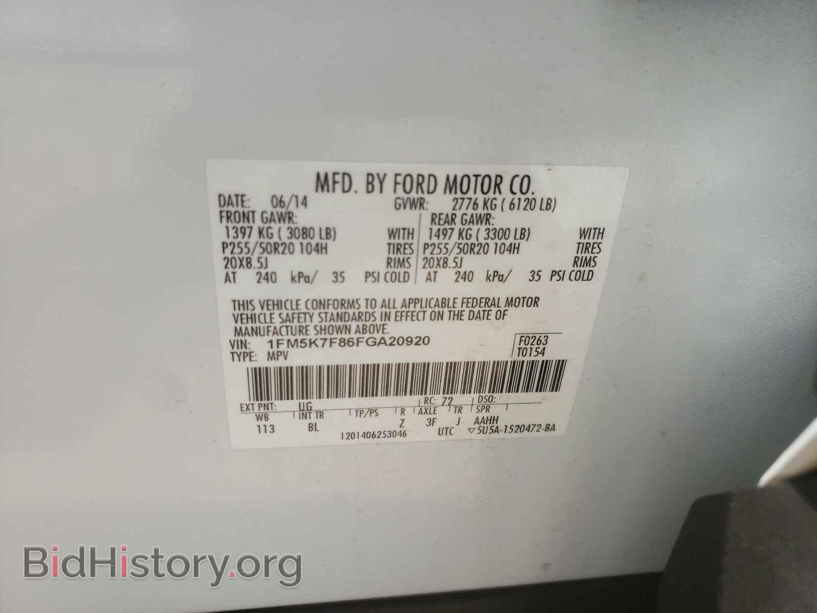 2015 FORD EXPLORER - VIN: 1FM5K7F86FGA20920 - Фото 10