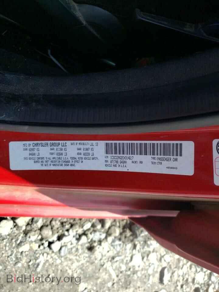 2012 DODGE ALL OTHER - VIN: 1C3CDZAG2CN314617 - Фото 10