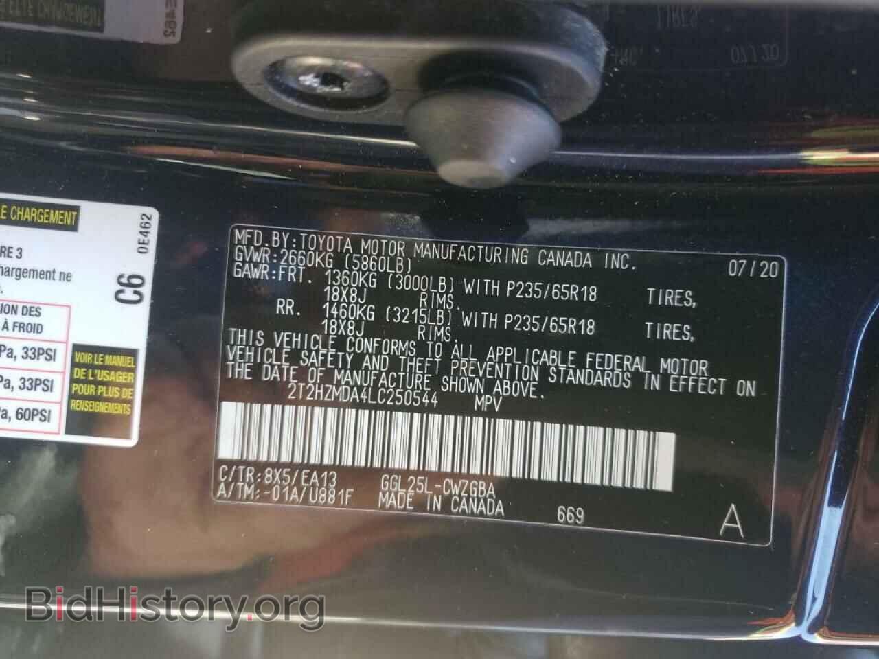 2020 LEXUS RX350 - VIN: 2T2HZMDA4LC250544 - Фото 10