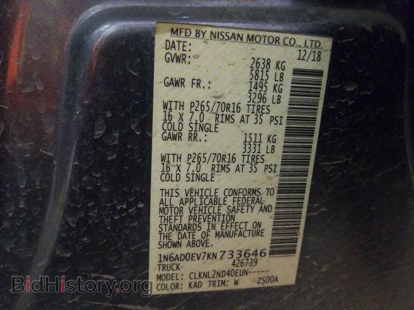2019 NISSAN FRONTIER - VIN: 1N6AD0EV7KN733646 - Фото 10