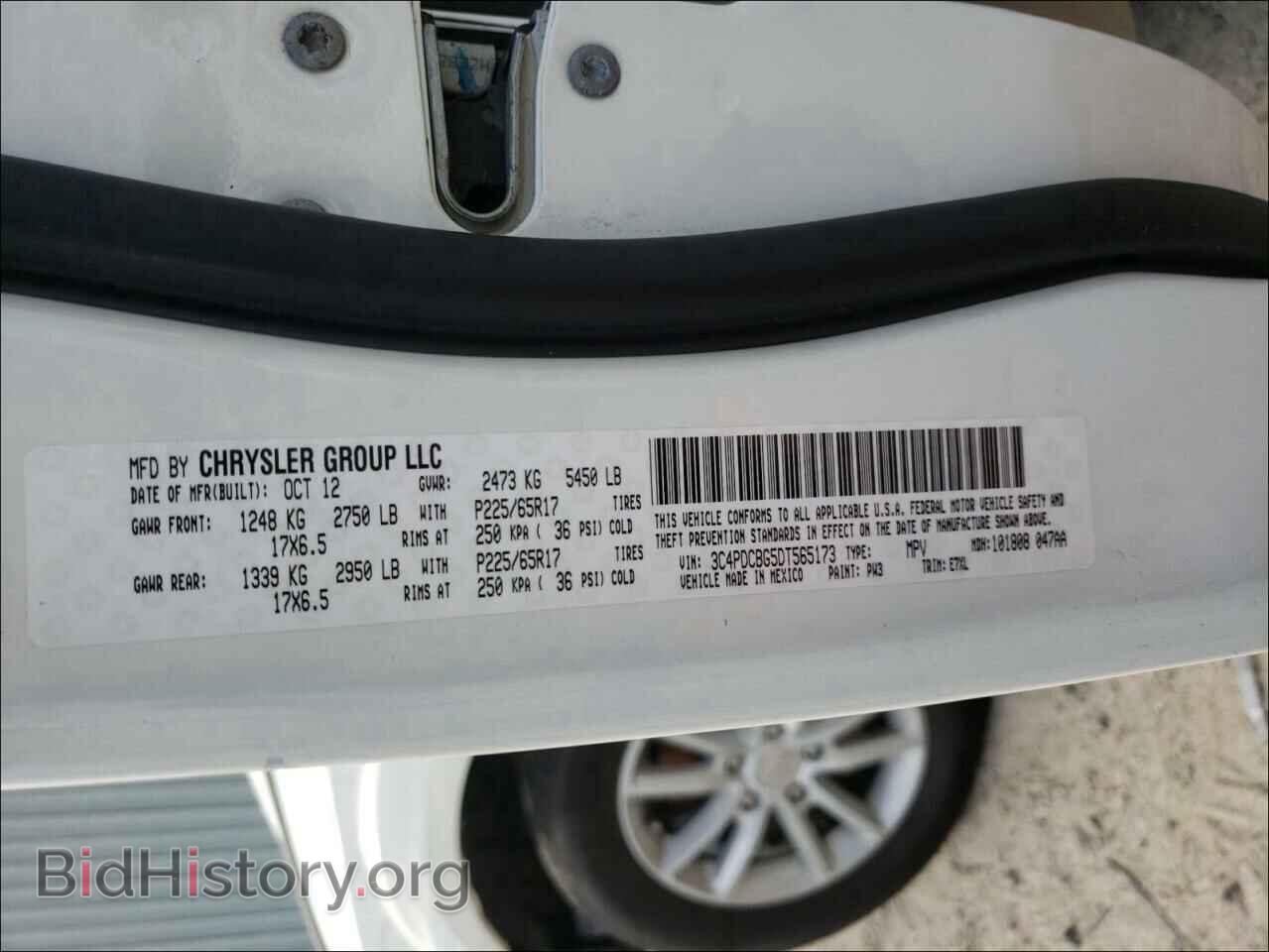 2013 DODGE JOURNEY - VIN: 3C4PDCBG5DT565173 - Фото 10