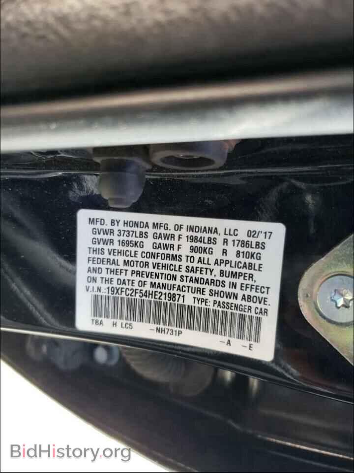 2017 HONDA CIVIC - VIN: 19XFC2F54HE219871 - Фото 10