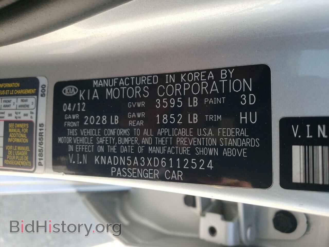 2013 KIA RIO - VIN: KNADN5A3XD6112524 - Фото 10