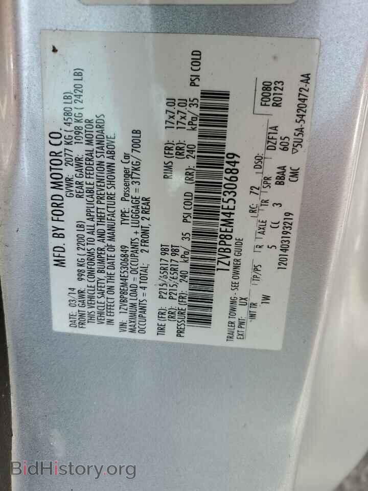 2014 FORD ALL Models - VIN: 1ZVBP8EM4E5306849 - Фото 13