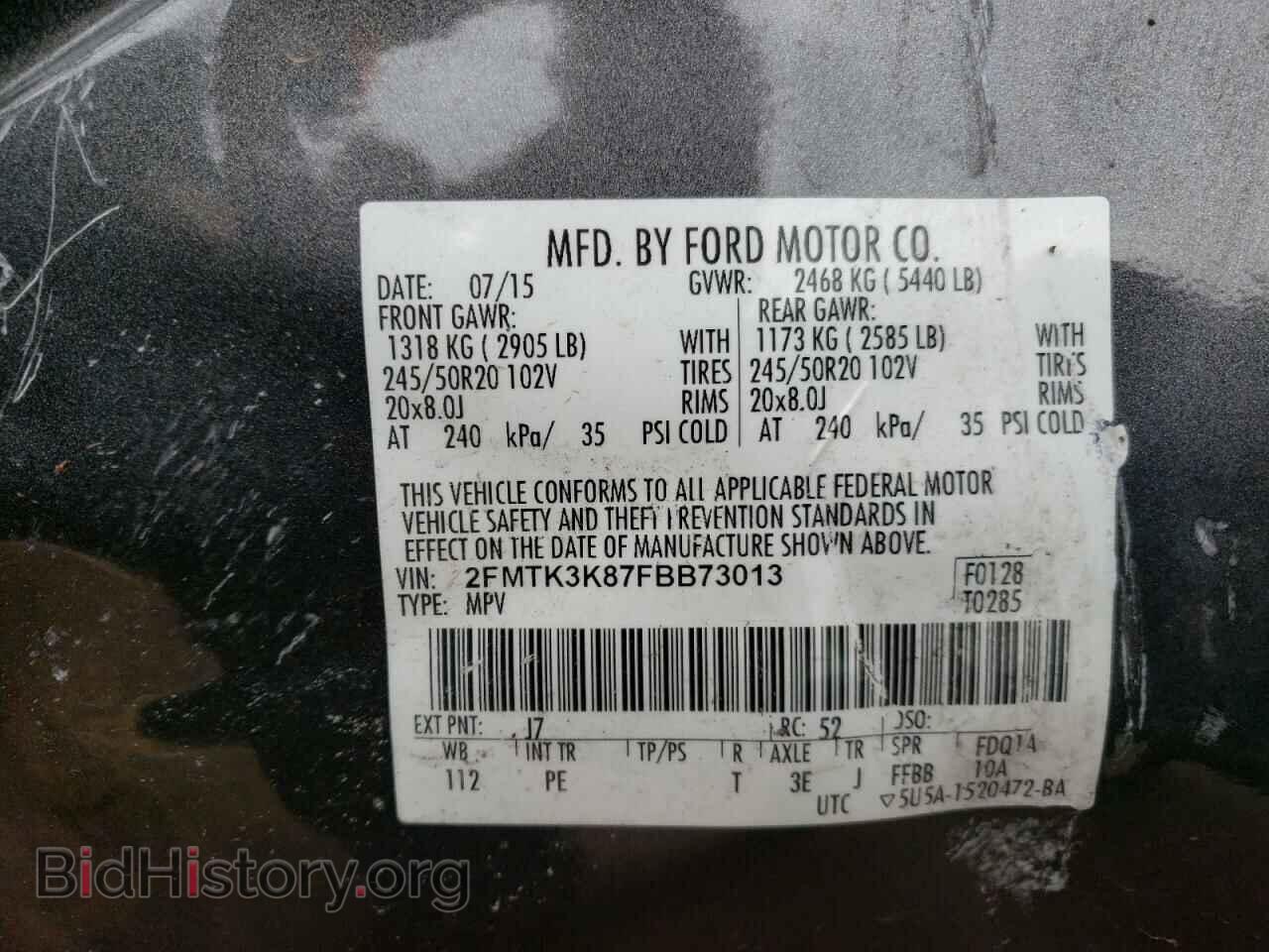 2015 FORD EDGE - VIN: 2FMTK3K87FBB73013 - Фото 14