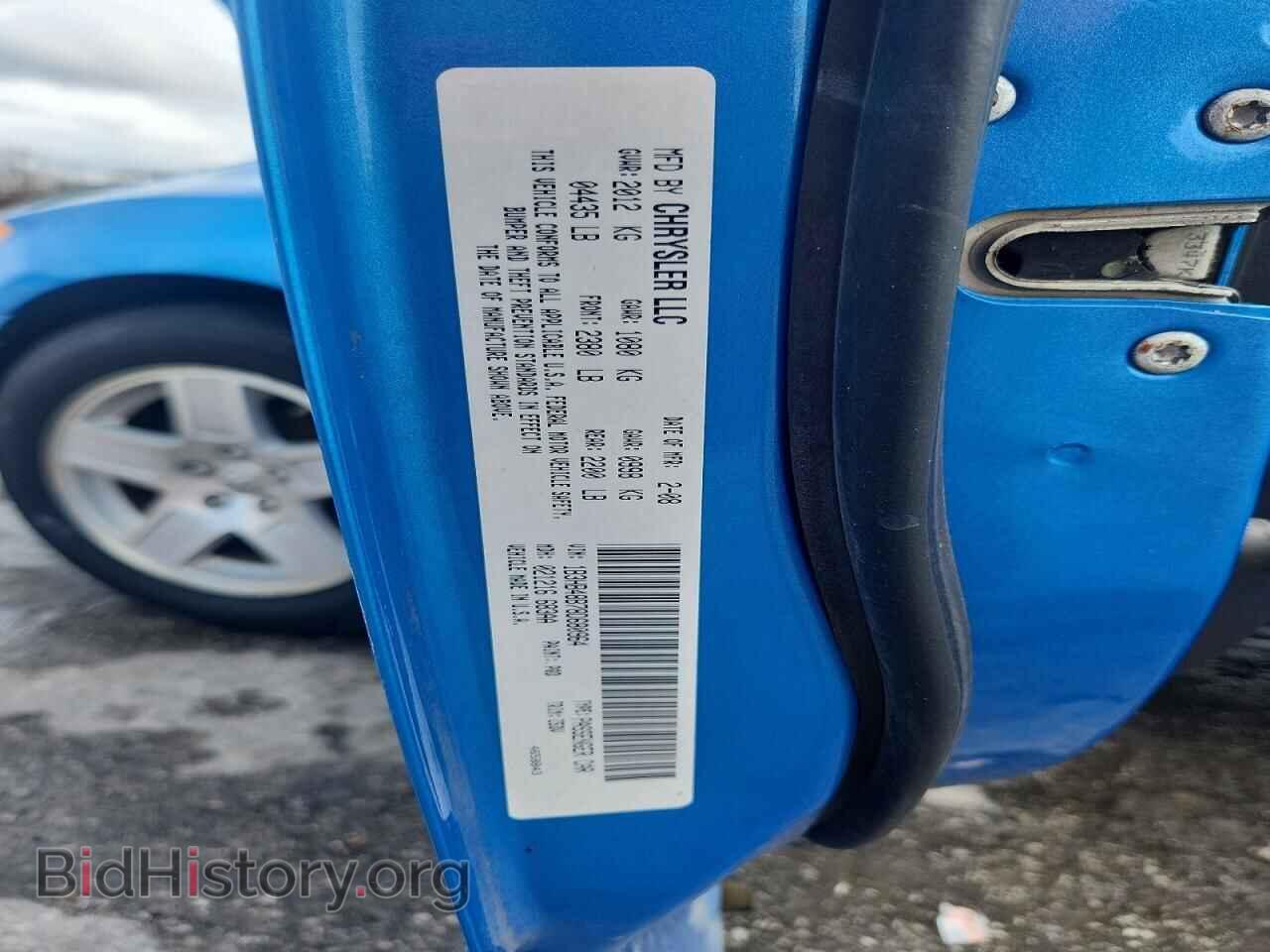 2008 DODGE CALIBER - VIN: 1B3HB48B78D680964 - Photo 13