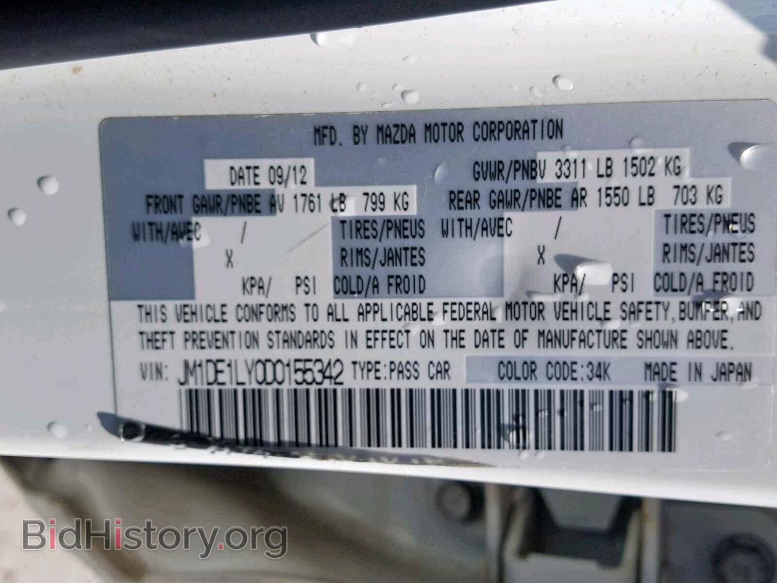 2013 MAZDA 2 - VIN: JM1DE1LY0D0155342 - Фото 10