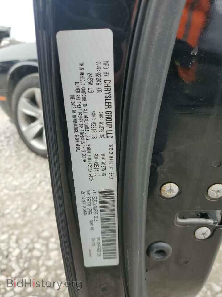 2015 DODGE CHALLENGER - VIN: 2C3CDZAG4FH713218 - Фото 12