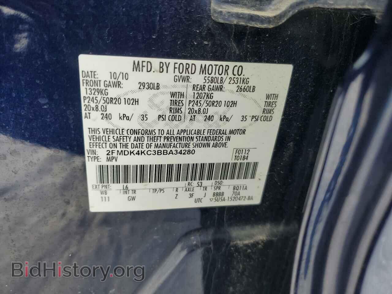 2011 FORD EDGE - VIN: 2FMDK4KC3BBA34280 - Фото 12