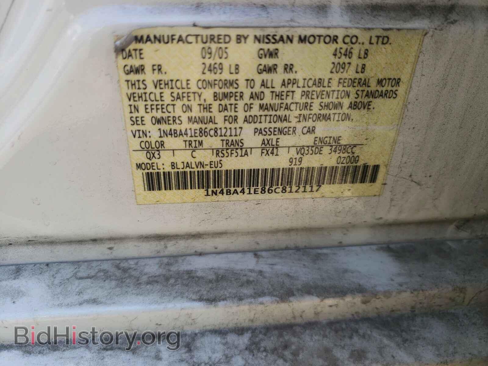 2006 NISSAN MAXIMA - VIN: 1N4BA41E86C812117 - Фото 10
