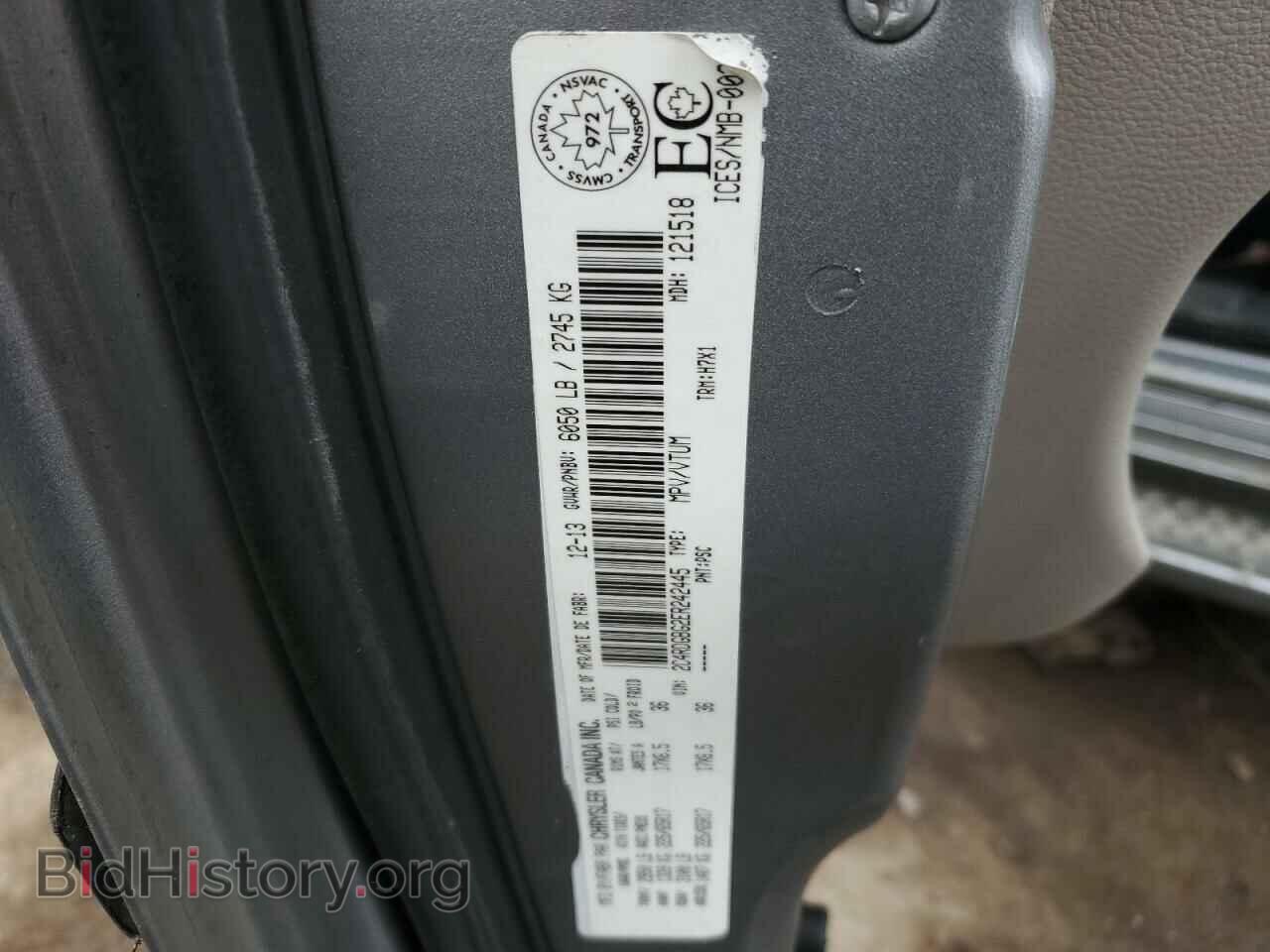 2014 DODGE CARAVAN - VIN: 2C4RDGBG2ER242445 - Фото 13