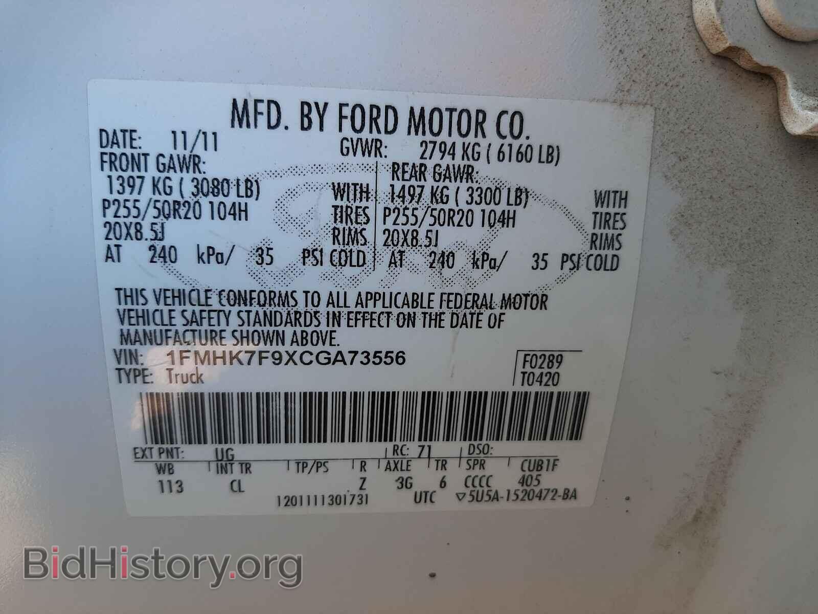 2012 FORD EXPLORER - VIN: 1FMHK7F9XCGA73556 - Фото 10