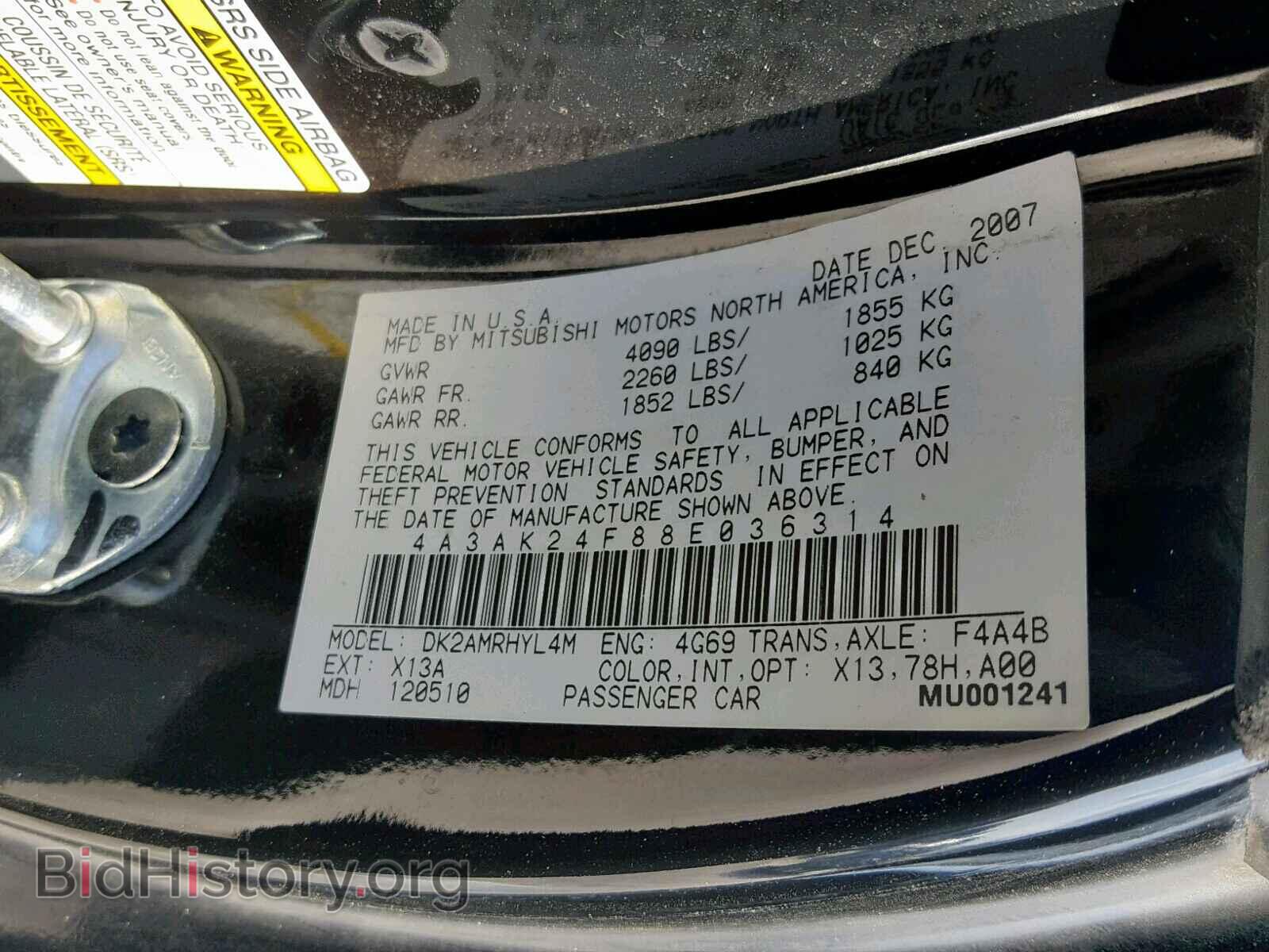 2008 MITSUBISHI ECLIPSE - VIN: 4A3AK24F88E036314 - Photo 10