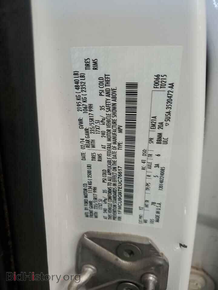 2014 FORD ESCAPE - VIN: 1FMCU9G97EUC76617 - Фото 12
