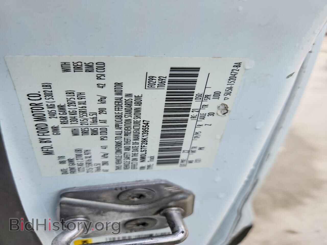 2019 FORD TRANSIT - VIN: NM0LS7F28K1395547 - Фото 13