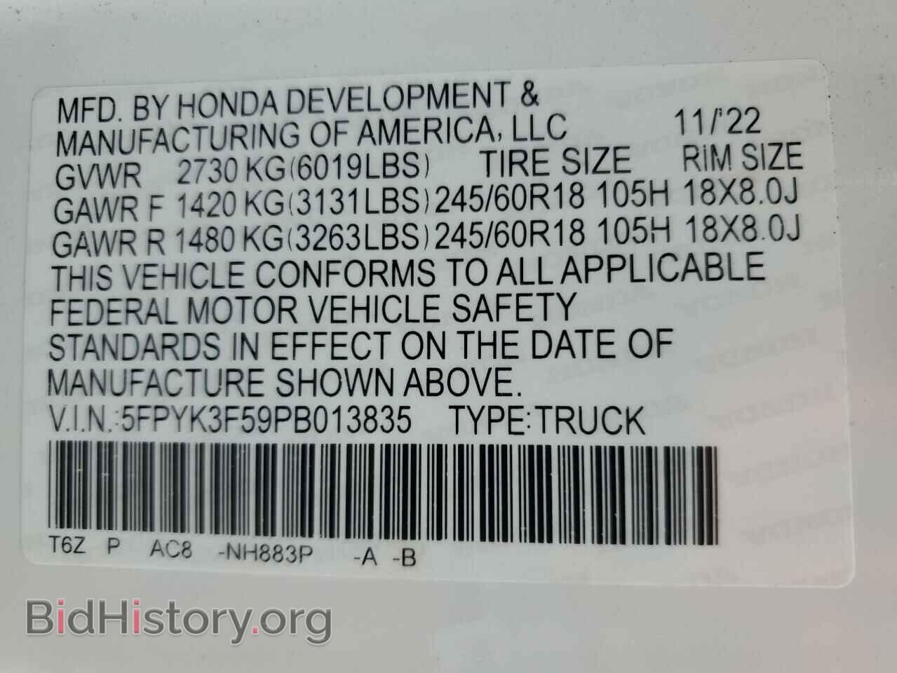 2023 HONDA RIDGELINE - VIN: 5FPYK3F59PB013835 - Фото 12